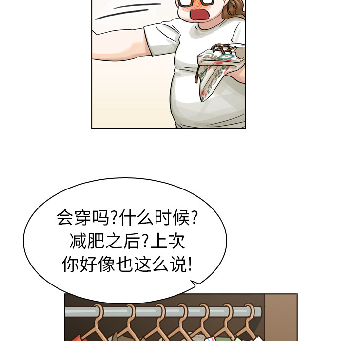 第9話 - 第26张