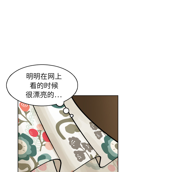 第9話 - 第28张