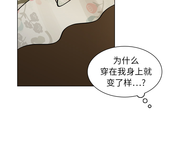 第9話 - 第29张