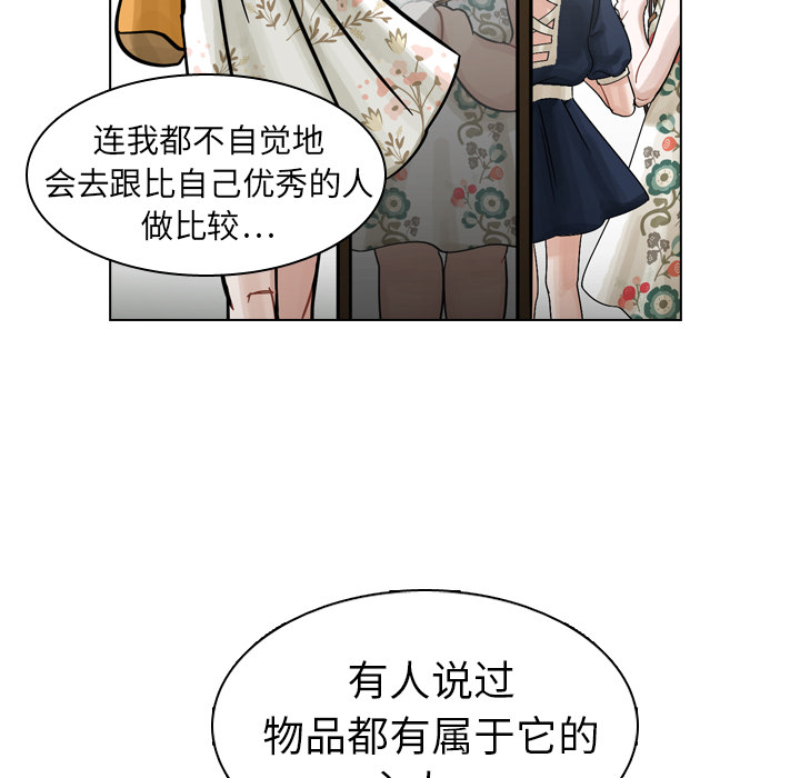 第9話 - 第31张