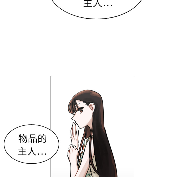 第9話 - 第32张