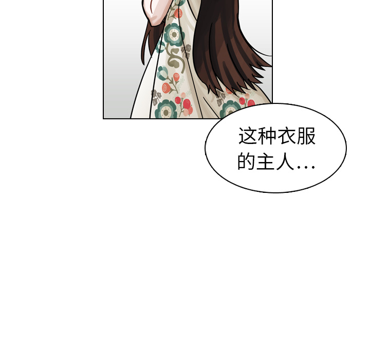 第9話 - 第33张