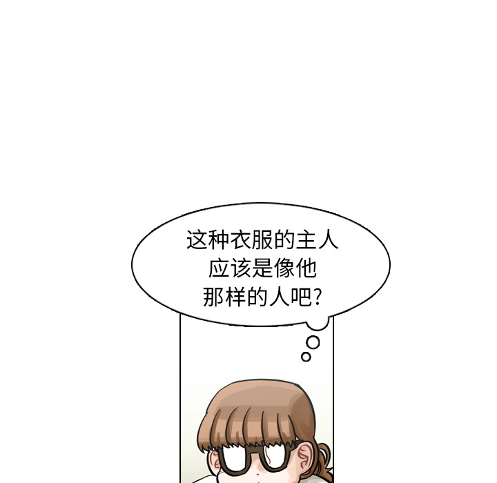 第9話 - 第35张