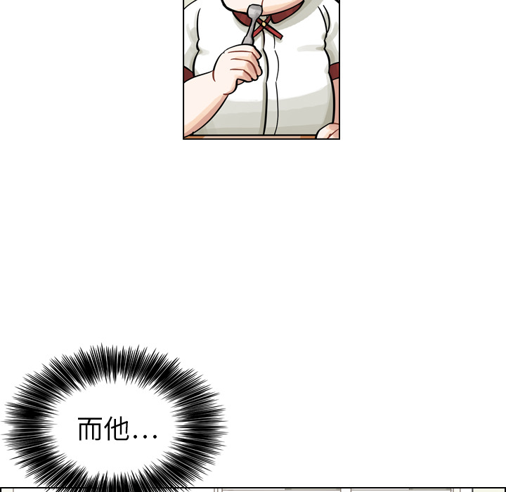第9話 - 第36张