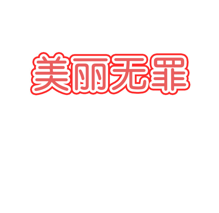 第9話 - 第38张