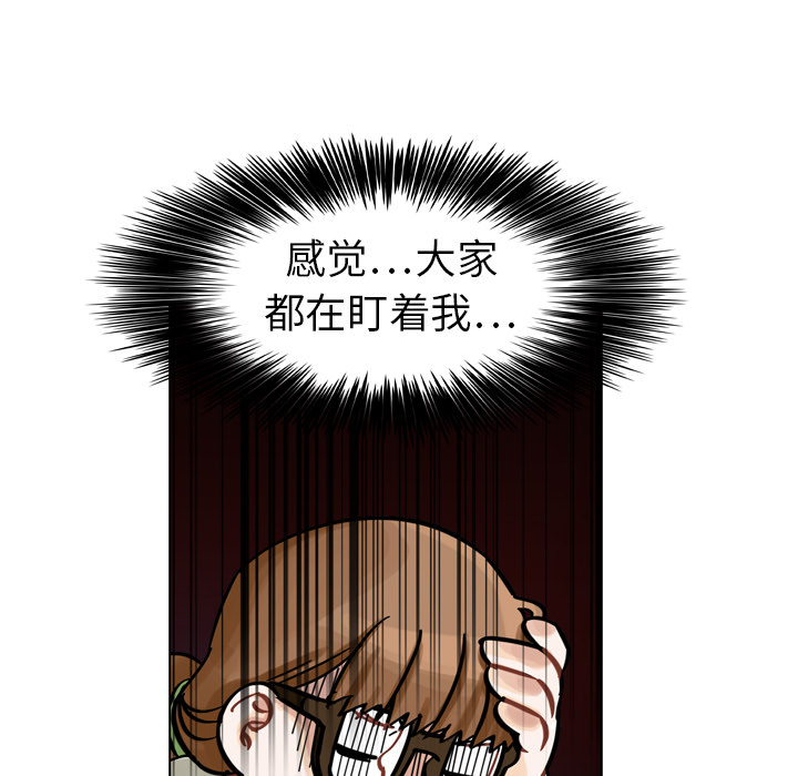 第9話 - 第42张