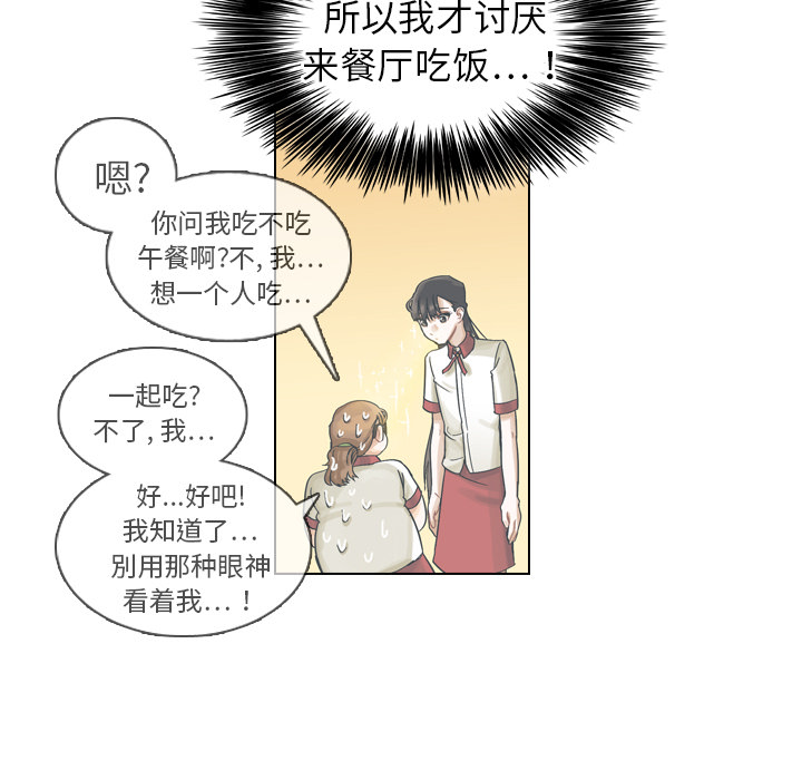 第9話 - 第44张