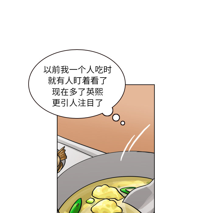 第9話 - 第45张