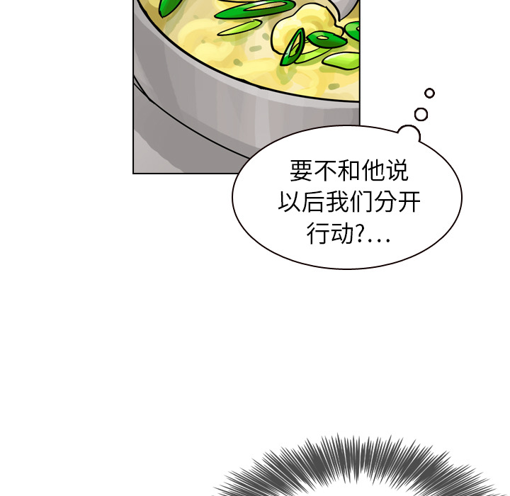 第9話 - 第46张
