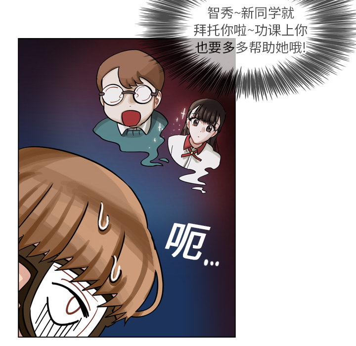 第9話 - 第47张