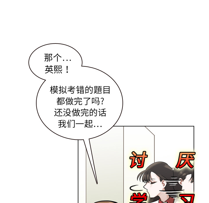 第9話 - 第48张