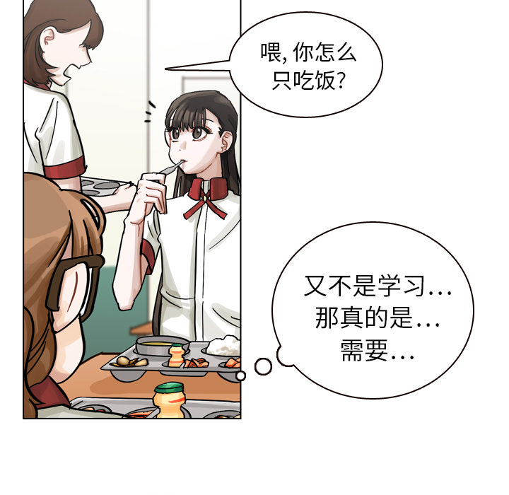 第9話 - 第50张