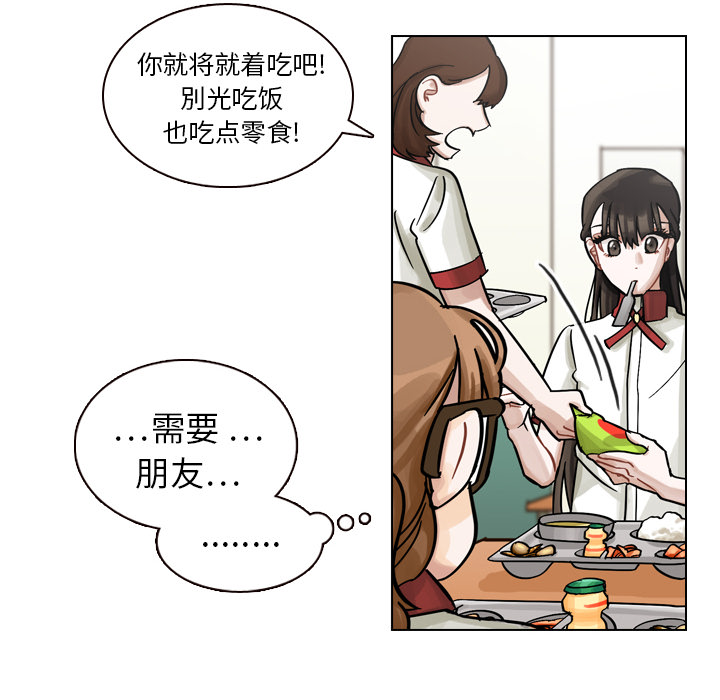 第9話 - 第51张