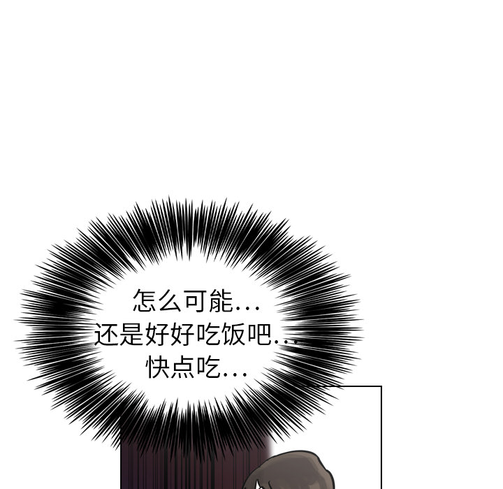 第9話 - 第52张