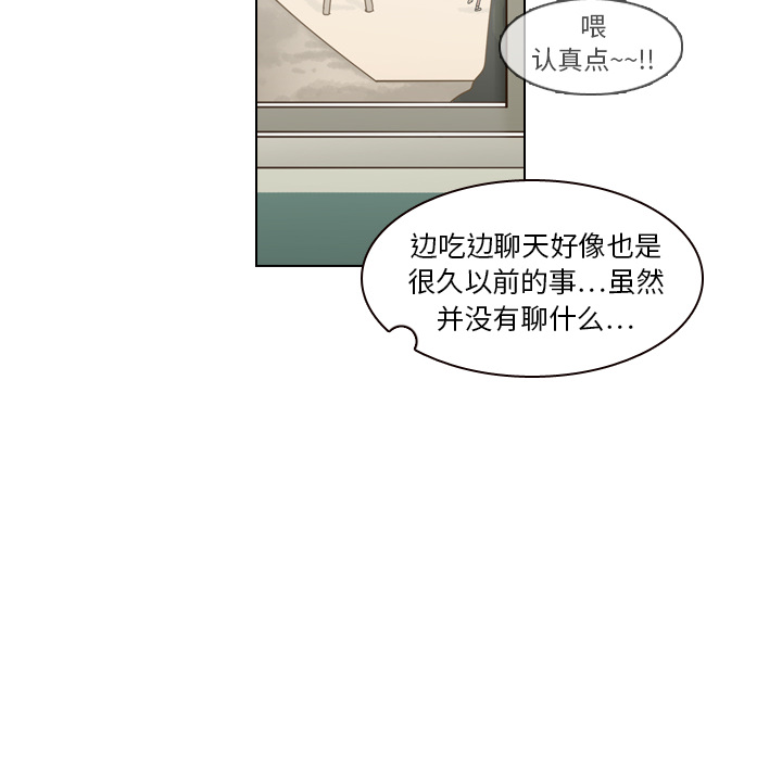 第9話 - 第65张