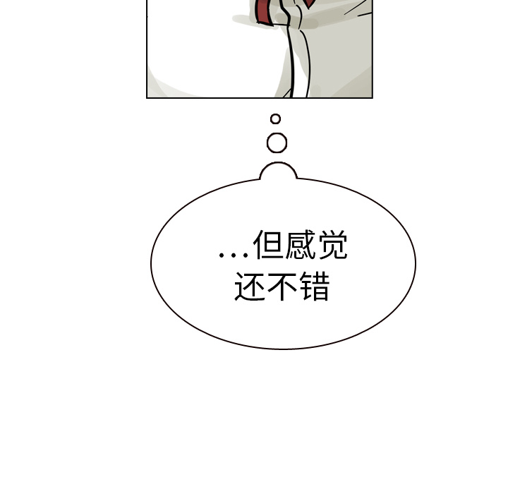 第9話 - 第67张
