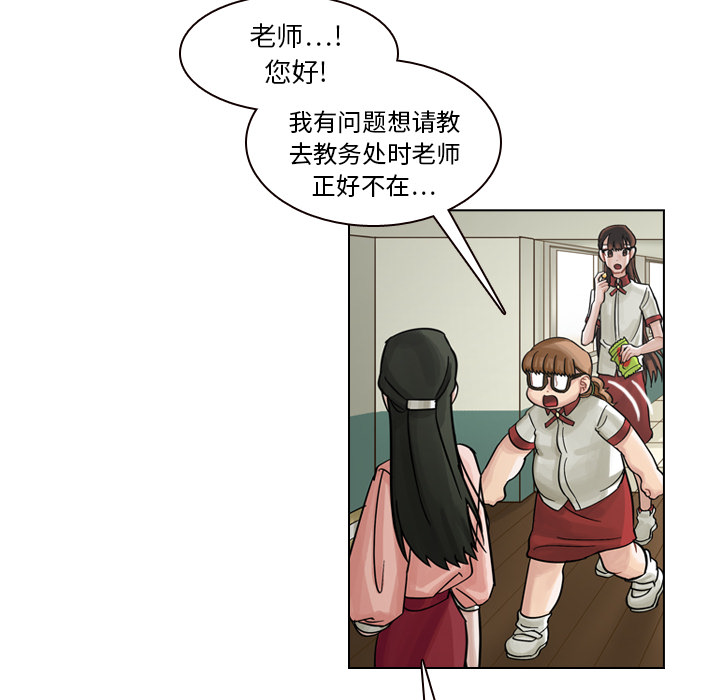 第9話 - 第69张