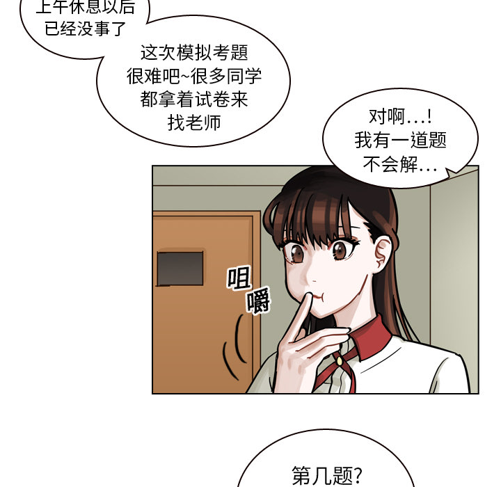 第9話 - 第71张