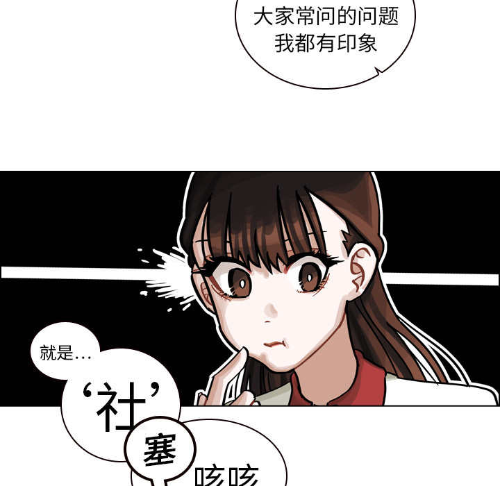 第9話 - 第72张