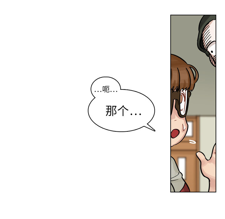 第9話 - 第77张
