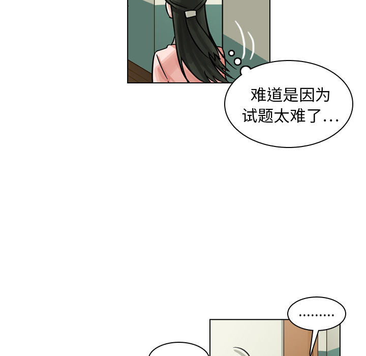 第9話 - 第82张