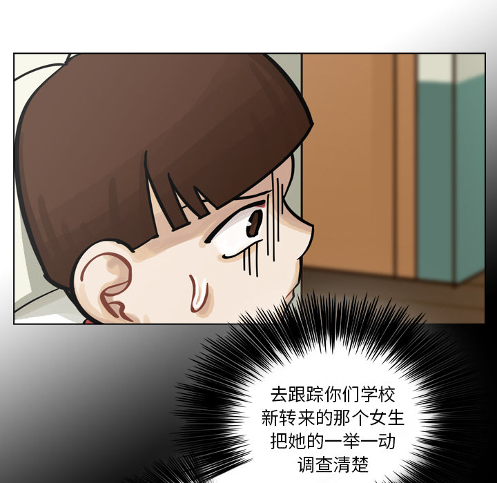 第9話 - 第85张