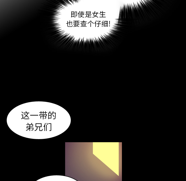 第9話 - 第86张
