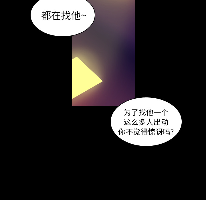第9話 - 第87张