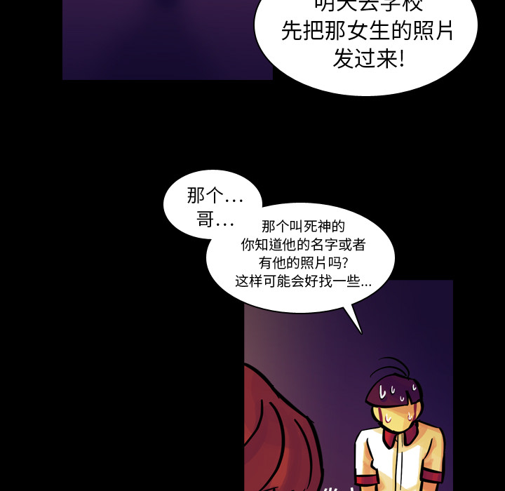第9話 - 第89张