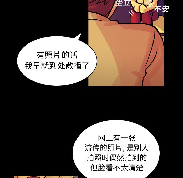 第9話 - 第90张