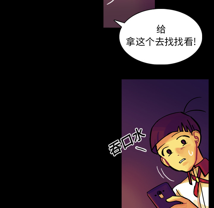 第9話 - 第92张