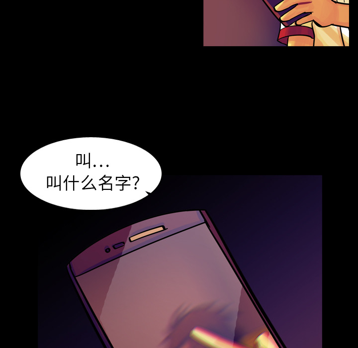第9話 - 第93张