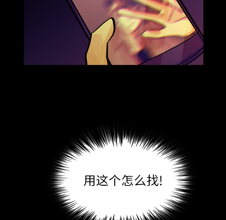 第9話 - 第94张