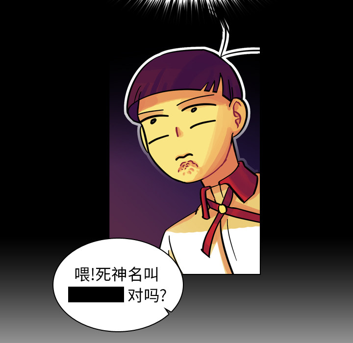 第9話 - 第95张