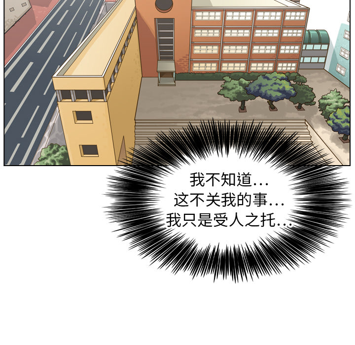 第9話 - 第97张