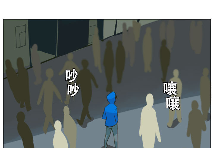 第1話 - 第0张
