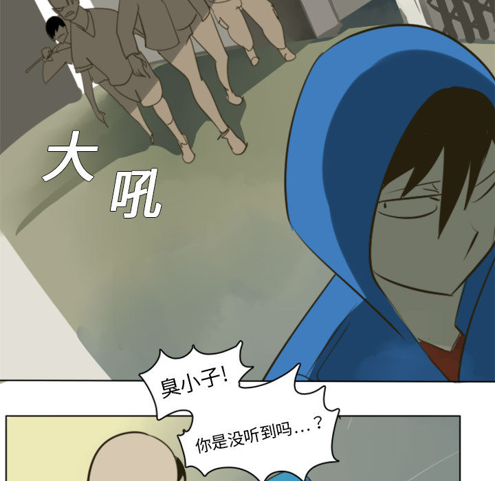 第1話 - 第10张