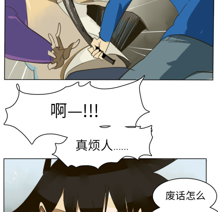 第1話 - 第13张