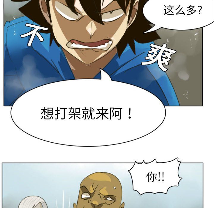 第1話 - 第14张