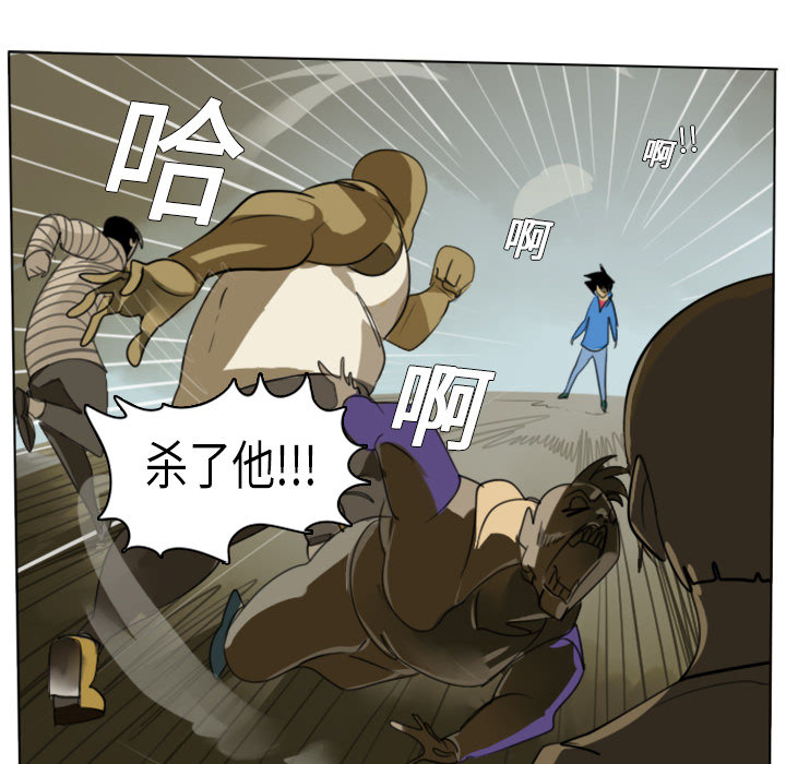 第1話 - 第16张