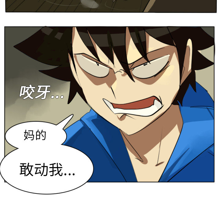 第1話 - 第17张