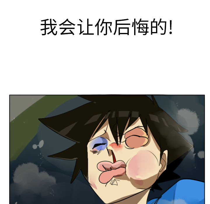 第1話 - 第18张