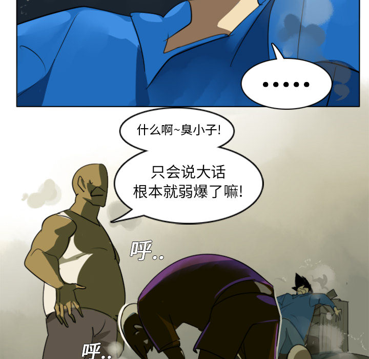 第1話 - 第19张