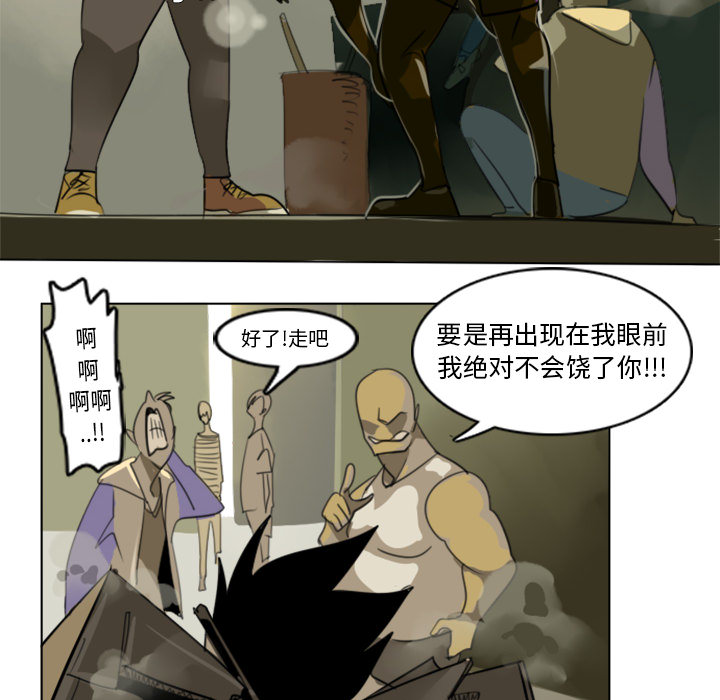 第1話 - 第20张