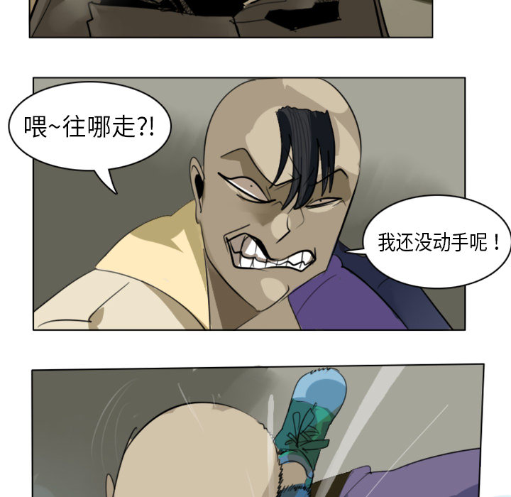 第1話 - 第21张