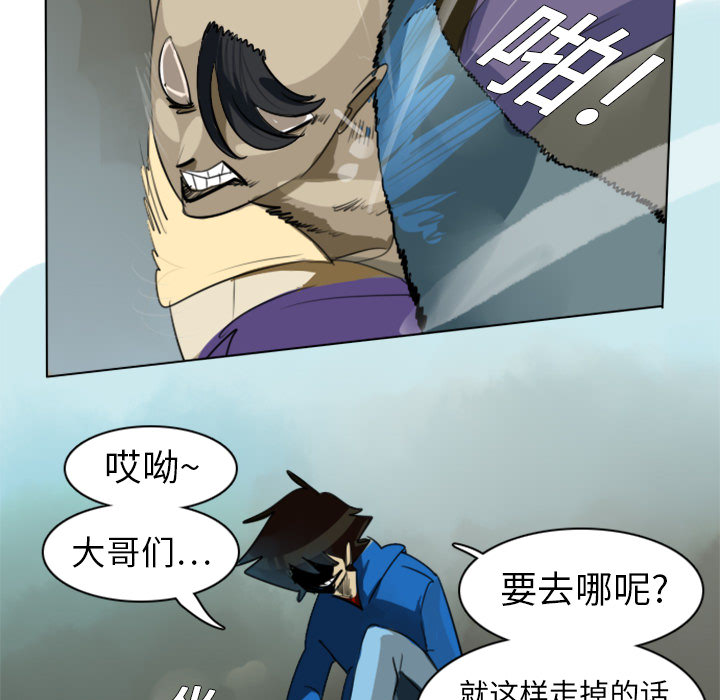 第1話 - 第22张