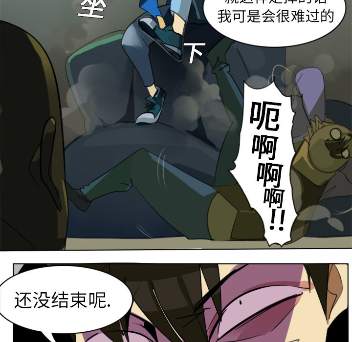 第1話 - 第23张