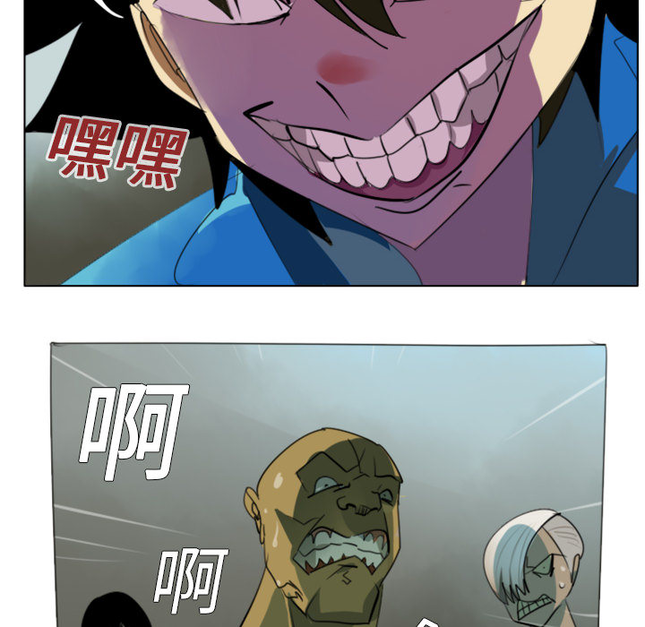 第1話 - 第24张