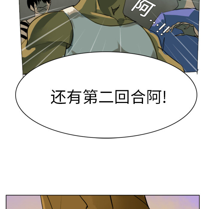 第1話 - 第25张