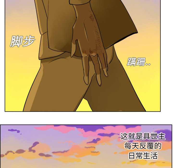第1話 - 第26张